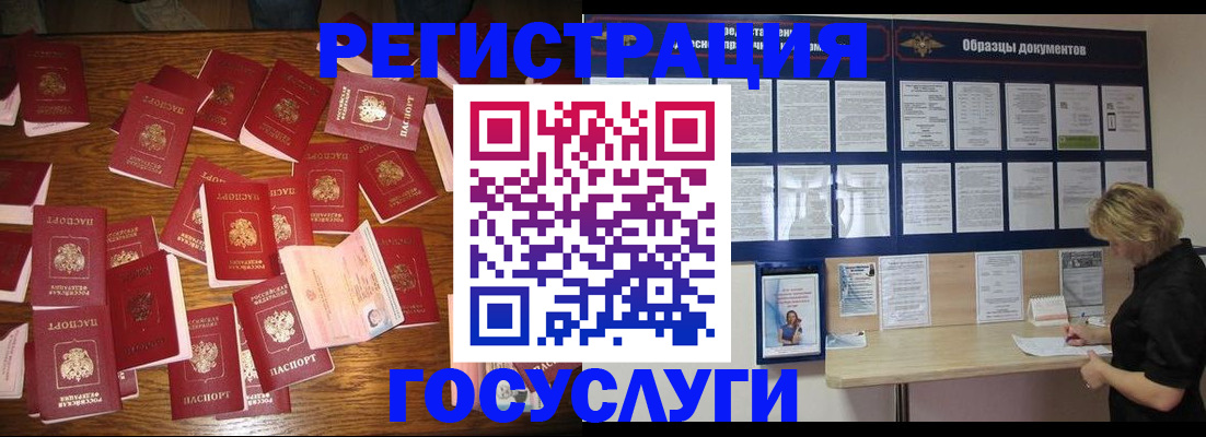 где прописаться в Вязьме